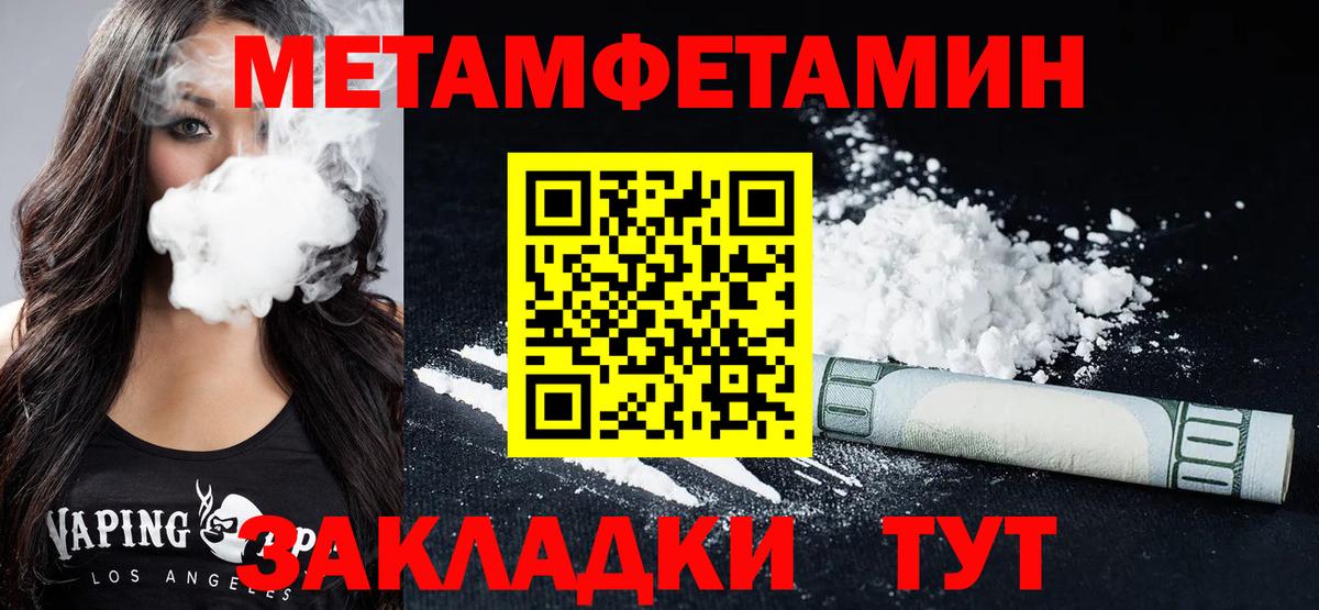 АМФ 98%  Амфетамин  Янаул  Вход с VPN 