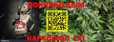 мефедрон мука Бузулук