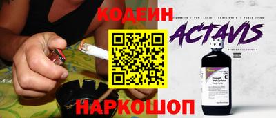 apvp Будённовск