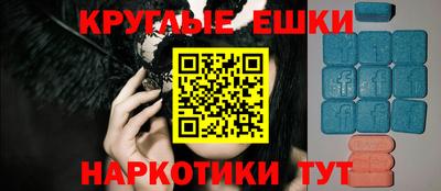 мефедрон мука Бузулук