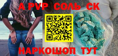 мефедрон мука Бузулук