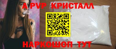 мефедрон мука Бузулук