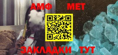 мефедрон мука Бузулук