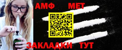 мефедрон мука Бузулук