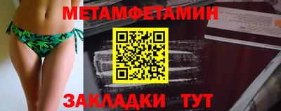 мефедрон мука Бузулук