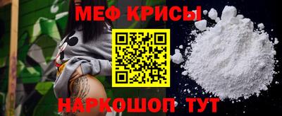 мефедрон мука Бузулук
