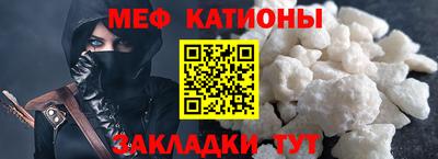 мефедрон мука Бузулук