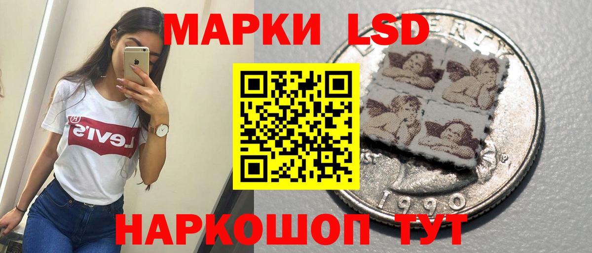 LSD-25 экстази кислота  Вход с VPN  ЛСД экстази ecstasy  Янаул 