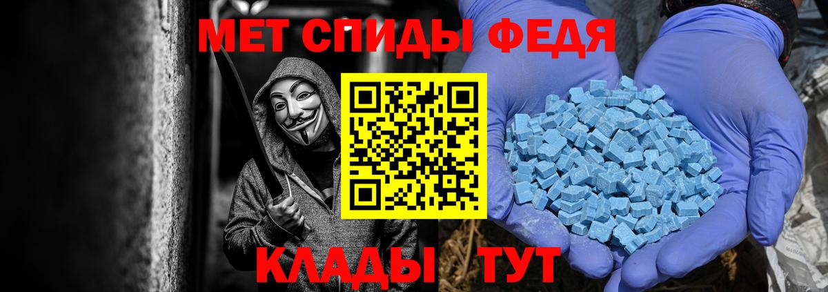 МЕТАМФЕТАМИН витя  МЕТАМФЕТАМИН витя  Янаул  Вход с VPN 