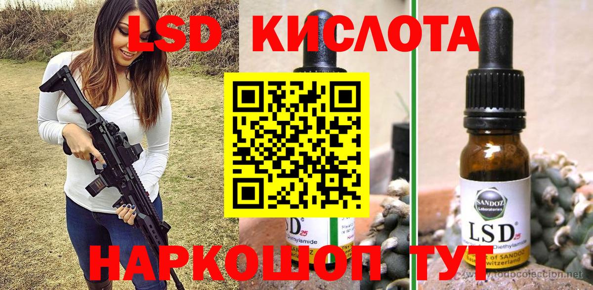 Марки N-bome 1500мкг Янаул