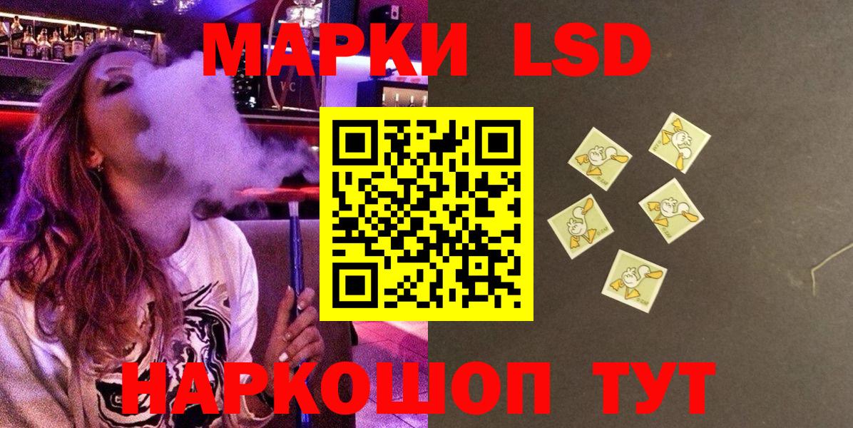 Марки NBOMe 1,5мг  Вход с VPN  Янаул  Марки NBOMe 1,5мг 