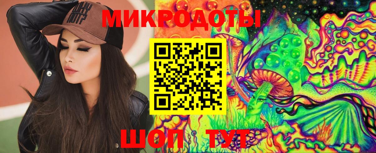 Псилоцибиновые грибы ЛСД Янаул