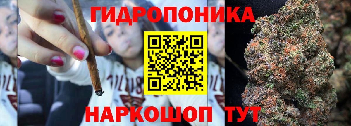 Конопля VHQ  Каннабис SATIVA & INDICA  Вход с VPN  Шишки марихуана конопля  Янаул 