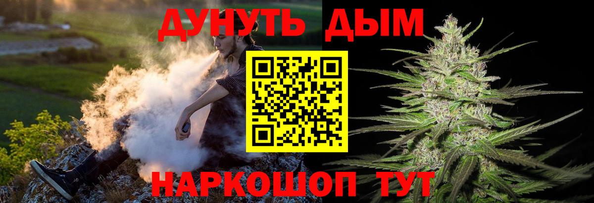 Шишки марихуана VHQ Янаул